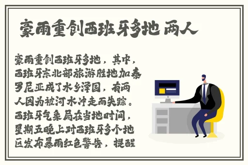 兽王Zoom Cloud Meetings
